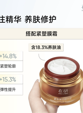 早C晚A小方盒日抗氧夜淡纹