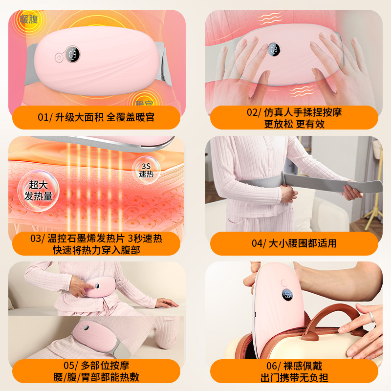 宾多康暖腹腰带大姨妈神器智能电动暖腰带护腰远红外带脉按摩仪