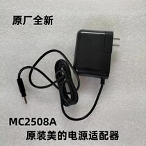 Beauty wireless vacuum cleaner P3 P3 V1 VH1704 P5 Q3 P6 Q6 P7 MC2805A MC2805A charger