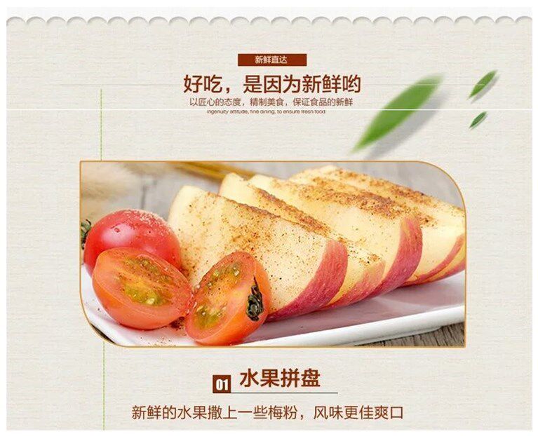 。现货热卖酸梅粉瓶装梅粉梅子粉 逗淳馋酸梅粉