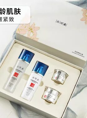 片仔癀临期清仓美白淡斑保湿套装