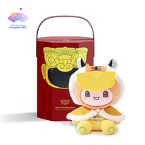 Hangzhou Asian Games Mascot Doll Cong Cong Cong Huong-Festive Sky Drop Comfort Cute Children Gift Gift Boxes