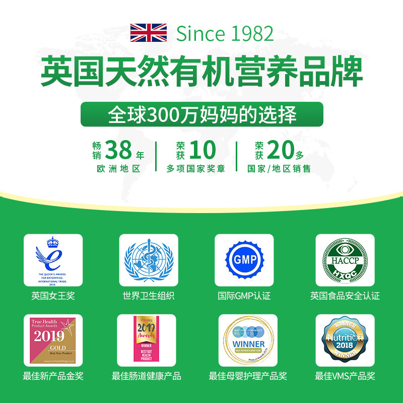 英国进口复合维生素b族喷雾非片 SunSeasons海外B族维生素