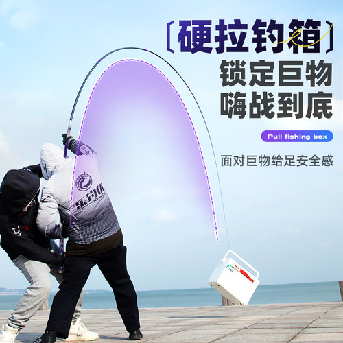 大物青鲟鱼竿巨物超轻超硬量暴力10H/19调碳素台钓竿鱼手竿杆 - 图1