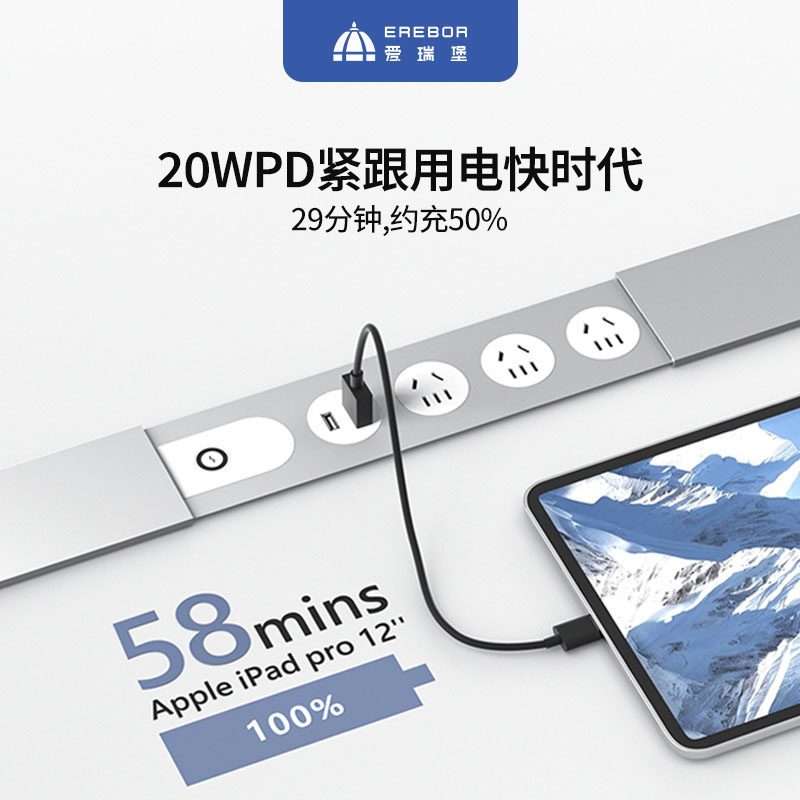 新品爱瑞堡岛台桌面嵌入银色内嵌滑盖侧滑排插USB快充接线板电源,淘宝优惠券,粉丝福利购,淘宝优惠卷