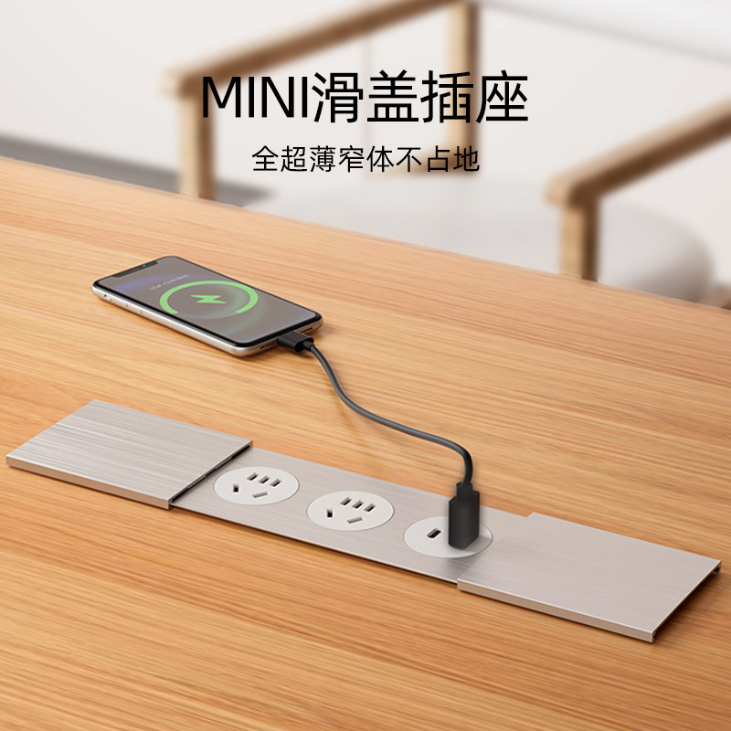 新品爱瑞堡岛台桌面嵌入银色内嵌滑盖侧滑排插USB快充接线板电源,淘宝优惠券,粉丝福利购,淘宝优惠卷