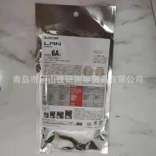 ELECOM宜丽客 集线器 U3HC-DC03BBK - 图2