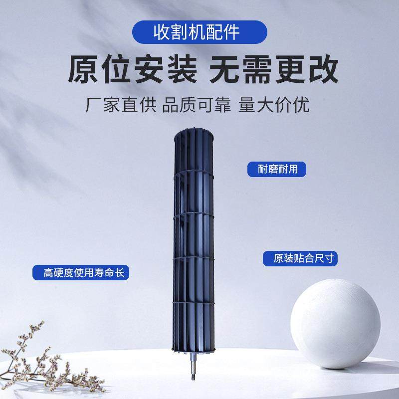 5K196-3551-2 ER112久保田收割机配件 排尘风扇轴进料链条箱轴,淘宝优惠券,粉丝福利购,淘宝优惠卷