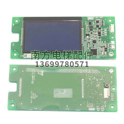4.3寸珠江富士液晶显示器MCTC-HCB-U3-ZF/ZJ-M-304-GB/SB蓝光协议 - 图0