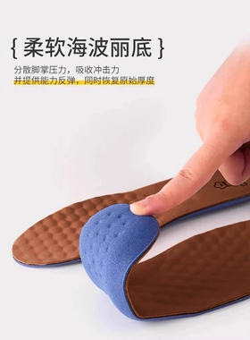 适配意尔康皮鞋鞋垫男士吸汗防臭透气真皮超软加厚牛皮久站不累脚