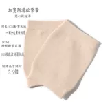 Летние удерживающие тепло спортивные нескользящие тонкие защищающие от холода наколенники подходит для мужчин и женщин, большой размер