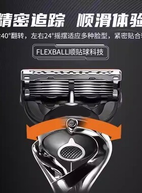 德国刮胡刀手动男士剃须刀片2026新款官方旗舰店传统正品五层刀头