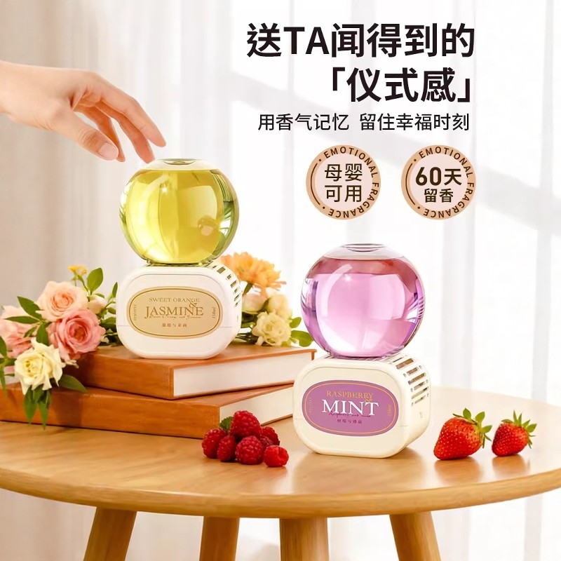 倒置香薰马桶厕所除臭神器空气清新剂卧室芳香剂除异味清香型香氛,淘宝优惠券,粉丝福利购,淘宝优惠卷