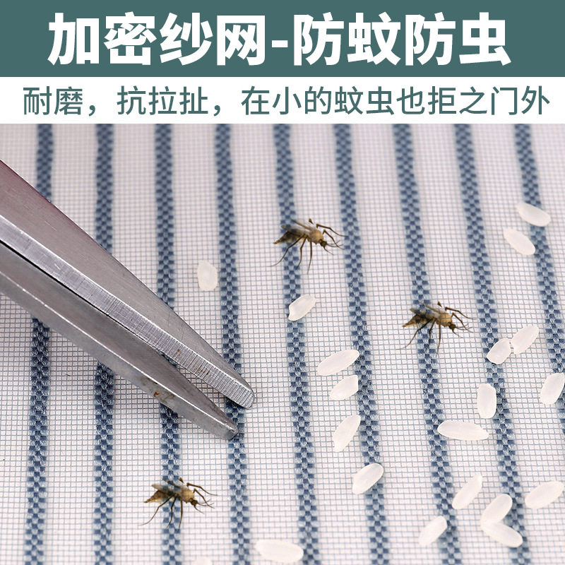 防蚊门帘磁性纱窗帘推拉门折叠隔断帘防虫防猫金刚砂网纱家用自粘,淘宝优惠券,粉丝福利购,淘宝优惠卷