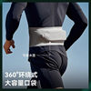 Light mobile phone bag special equipment running mobile phone bag running waist bag men's professional marathon sports belt r