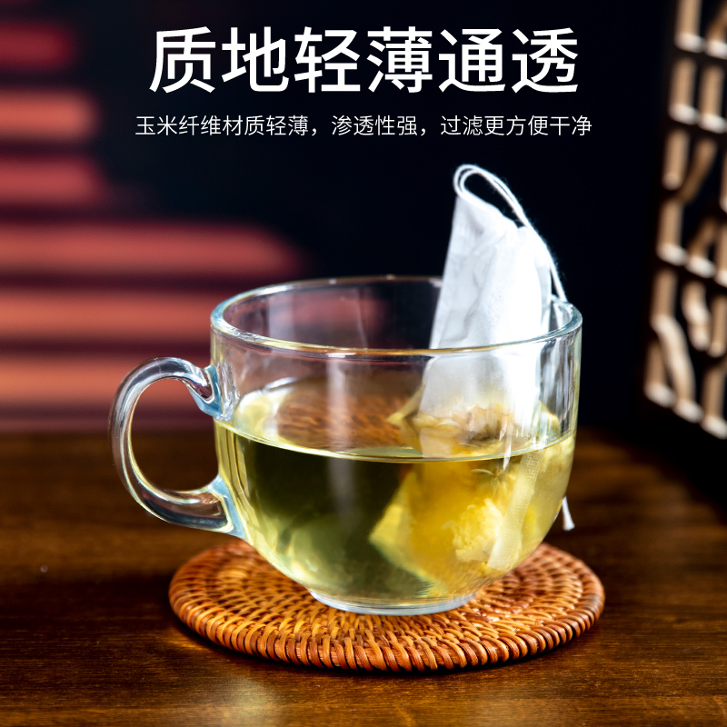 玉米纤维茶包袋一次性过滤袋食品级茶叶包泡茶袋网滤装茶袋调料袋 - 图1