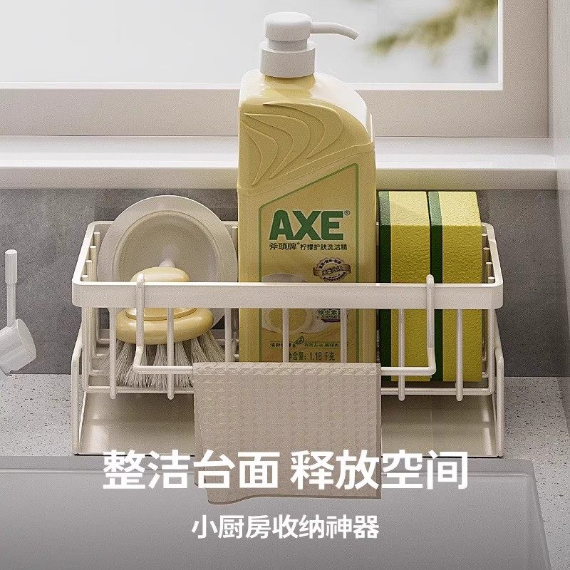 抹布沥水架厨房家用水池窄边海绵水龙头洗碗水槽沥水收纳置物架,淘宝优惠券,粉丝福利购,淘宝优惠卷