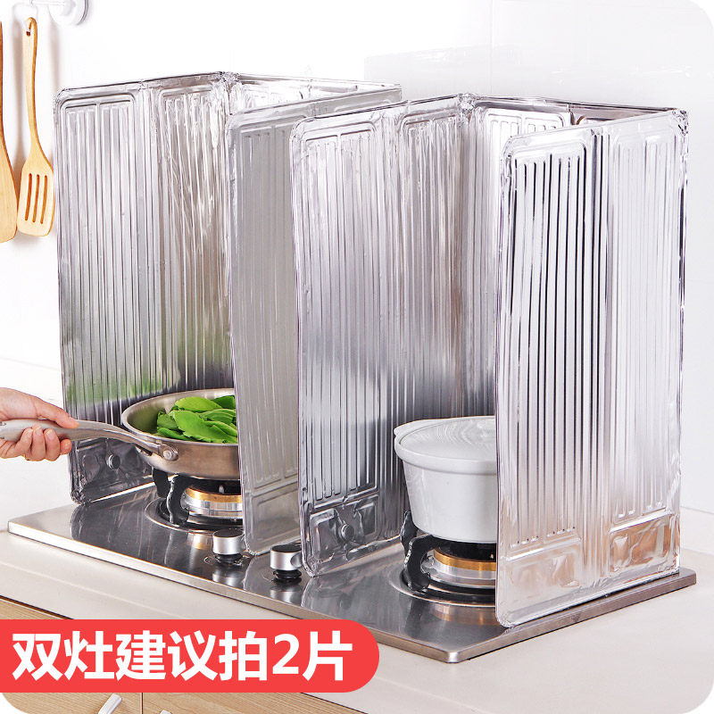 厨房铝箔挡油板炒菜防溅耐高温煤气灶灶台加厚折叠防油挡板隔油板,淘宝优惠券,粉丝福利购,淘宝优惠卷