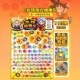 Internet celebrity hot blind box 2026 new dragon ball lottery jumping ball lottery box hole hole music Liuyi children's toys