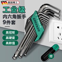 German Original Clothing Import Plum Blossom Hexagonal Spoon Multifunction Automatic High Strength Inner Hexagon Wrench Suit hexagonal hexagonal
