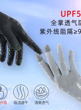 钓鱼手套男士夏季路亚防刺防水抓鱼防割防滑专用海钓赶海不沾饵料