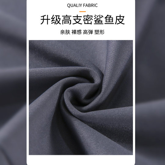 Thin velvet shark pants for women to wear inside and outside in autumn and winter to tighten the belly and lift the buttocks