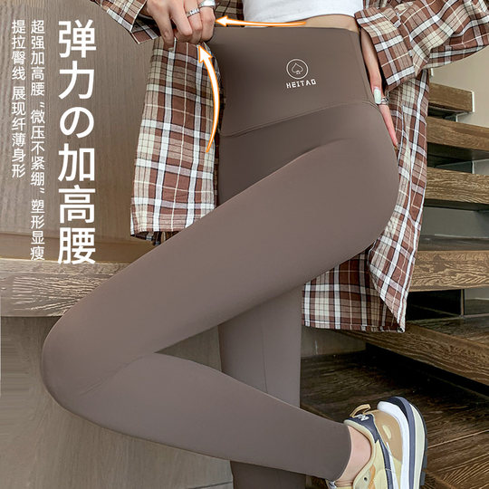 Thin velvet shark pants for women to wear inside and outside in autumn and winter to tighten the belly and lift the buttocks