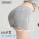 2026 Cotton Underwear Safety Pants 2-in-1 Seamless
