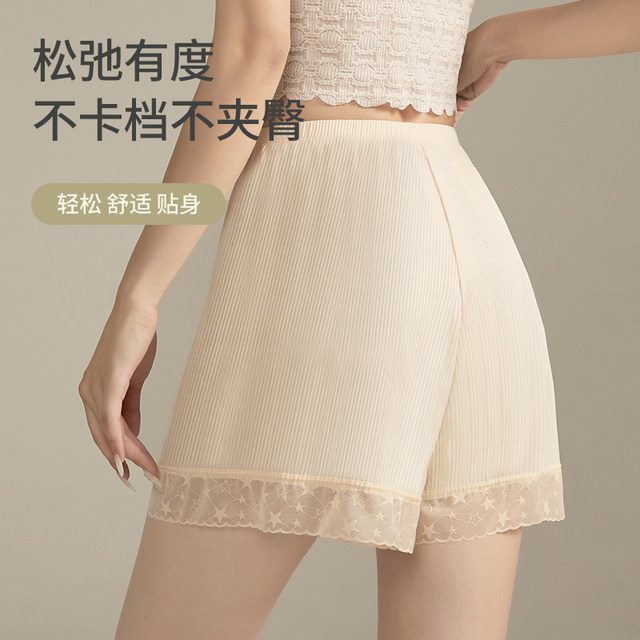 Jieyan Ice Silk Pants Safety Pants Non-curled Pajama Pants and leggings