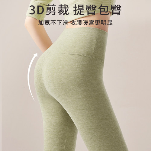 2026紧身双面德绒发热秋裤女内穿秋冬保暖无痕紧身打底护膝衬线裤 - 图1
