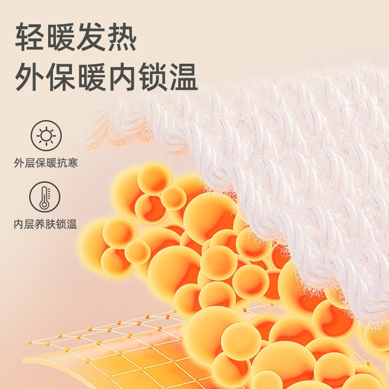 洁嫣无痕发热德绒保暖内衣套装女士秋冬羊毛蚕丝加绒打底秋衣秋裤,淘宝优惠券,粉丝福利购,淘宝优惠卷