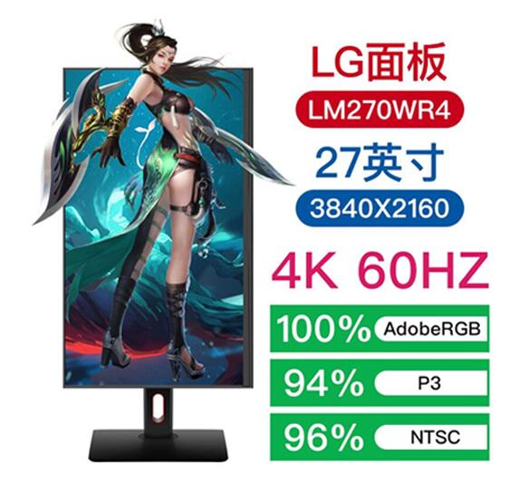 SANV 27英寸4K IPS影视设计专用显示器 LM270WR4面板 AdobeRGB - 图0