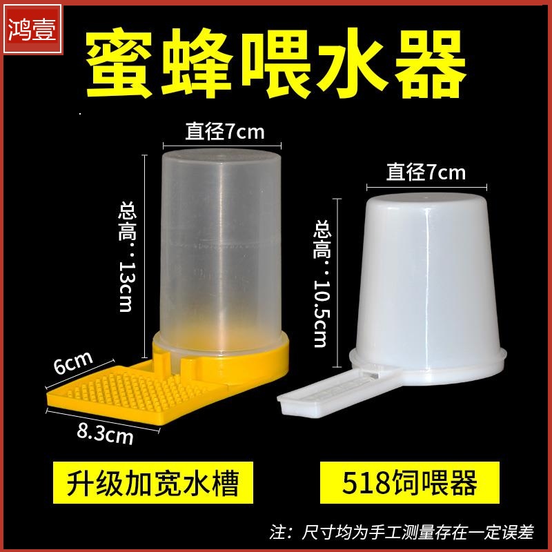 喂蜂专用糖 新人首单立减十元 21年8月 淘宝海外 喂蜂专用糖 新人首单立减十元 21年8月 淘宝海外