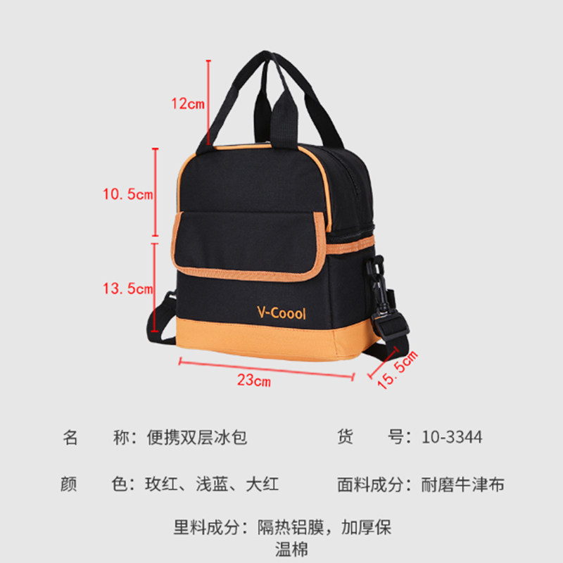 vcoool背奶包便携式母乳保鲜小号 vcoool誉质保温包袋