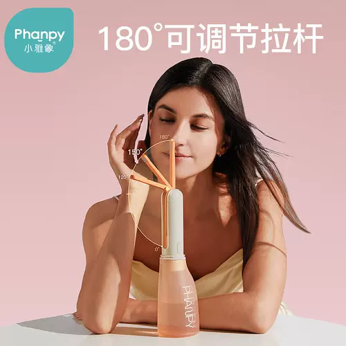 小雅象 Электрическое биде для интимного использования для молодой матери, гигиеническая послеродовая гигиеническая прокладка