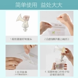 Ёмкость для хранения молока, охлаждаемая сумка для заморозки, 180 мл, 30 штук