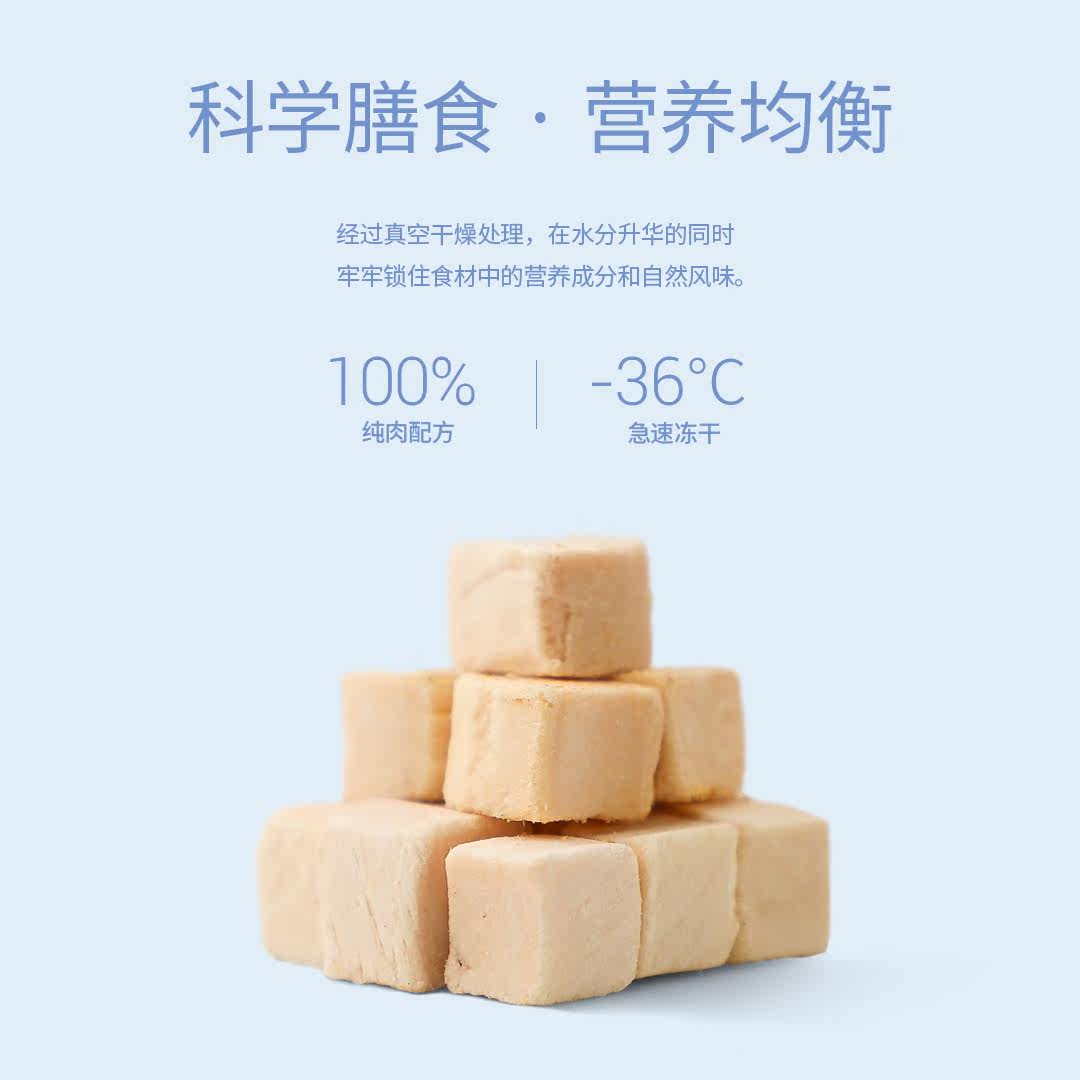 爪爪印记冻干猫粮鸡胸肉100g 热品库 性价比省钱购