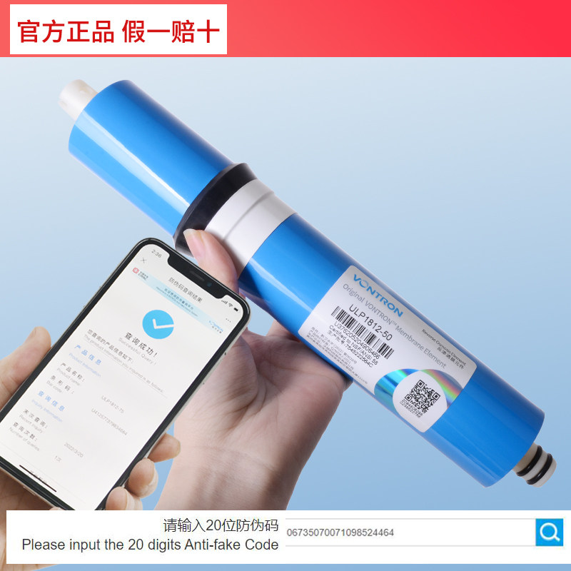 汇通滤芯时代沃顿100g400g反渗透膜 沁园云之星净水器
