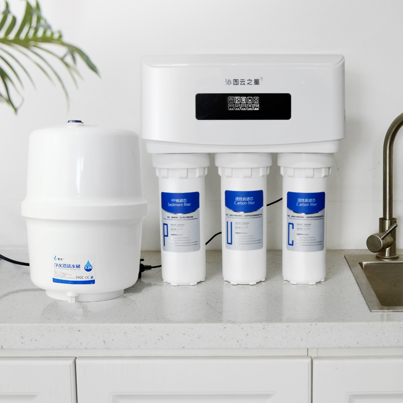 沁园云之星家用ro反渗透厨房净水器 沁园云之星净水器