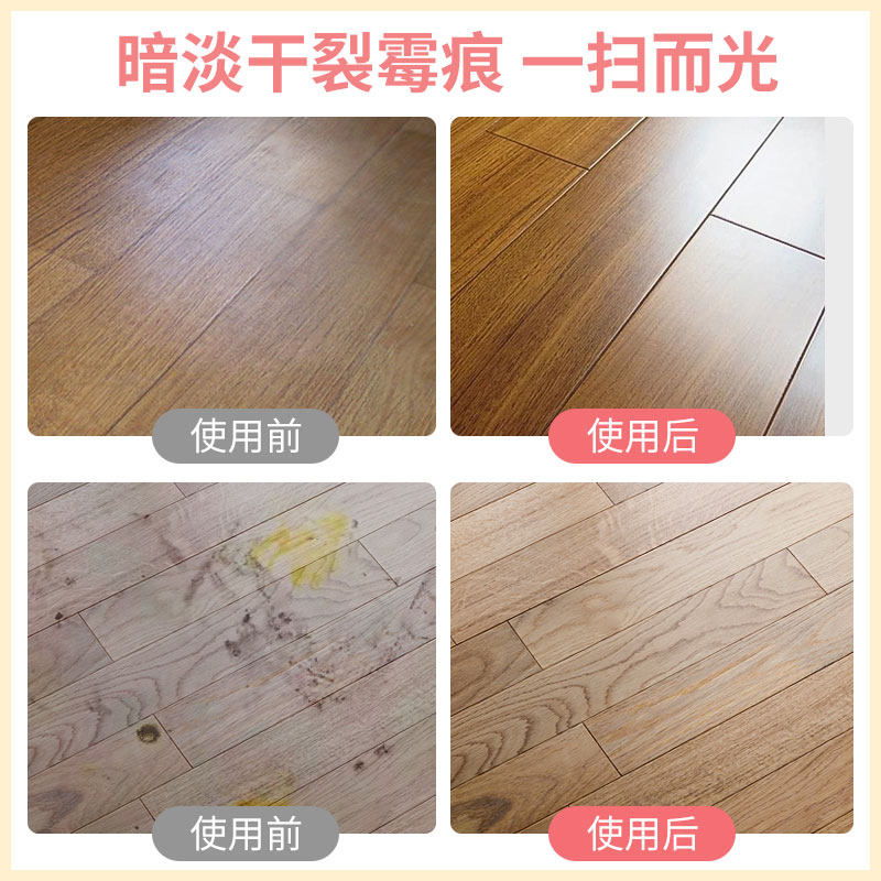 多效清洁片地砖清洁液神器拖地液 芳涤奥洁瓷剂