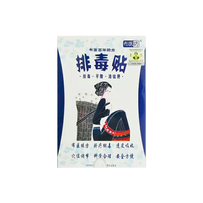 懒人瘦身肚脐贴全身燃脂排油艾灸贴 热品库 性价比省钱购 懒人瘦身肚脐贴全身燃脂排油艾灸贴 热品库 性价比省钱购