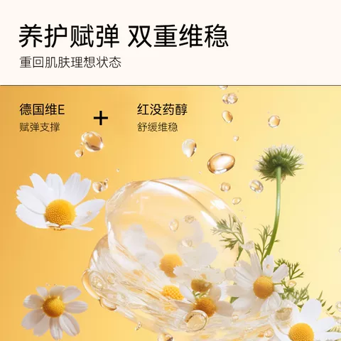 【达人推荐】freiol福来抚纹防纹润肤身体乳精华油按摩油200ml 图片 4