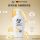 Freiol body essence oil