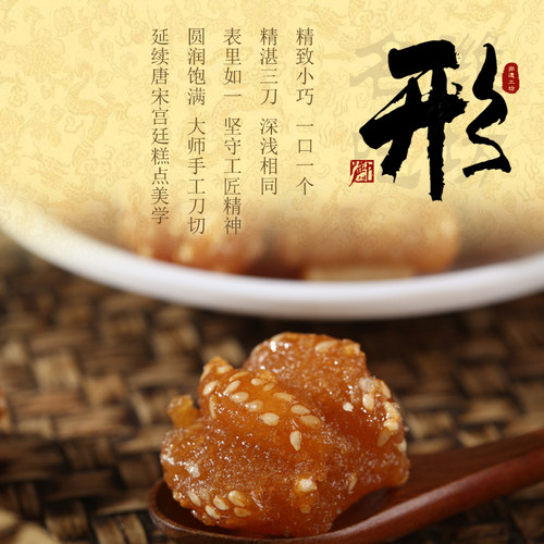 无蔗糖【山药蜜三刀】山东非遗手工传统中式休闲糕茶点心零食 - 图3