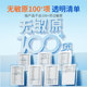 Jianminsi infant vitamin ad allergen-free 100+