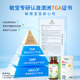 Jianminsi Children's Vitamin D3 promotes calcium absorption