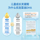 Witsbb Jianminsi multi-effect algal oil dha Minbao specializes in infant DHA non-fish oil * 2 bottles