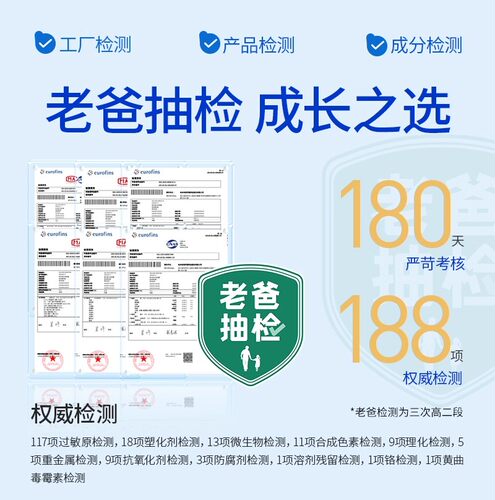 【3盒周期装】健敏思三次高钙镁锌赖氨酸青少年儿童液体钙*3盒 - 图2