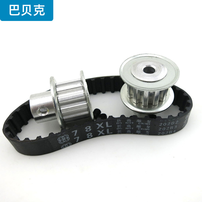 金属同步带轮套装5mm6mm铝合金diy马达单槽皮带轮传动XL电机配件,淘宝优惠券,粉丝福利购,淘宝优惠卷