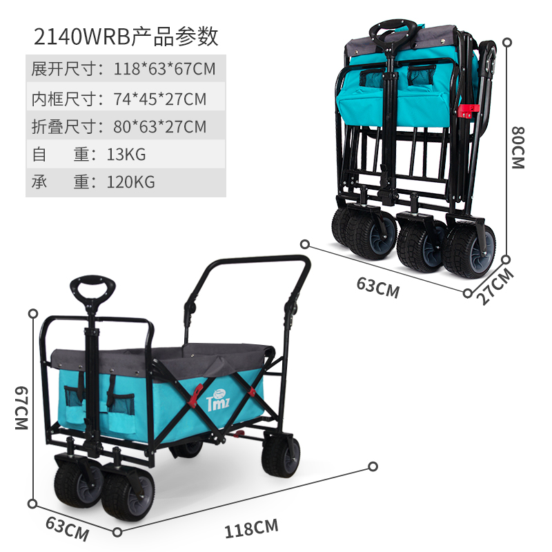 TMZ露营推车营地车折户外叠手拉车野营拖车旅游装备钓鱼小手推车-图2